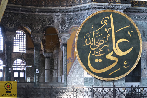 Hagia Sophia