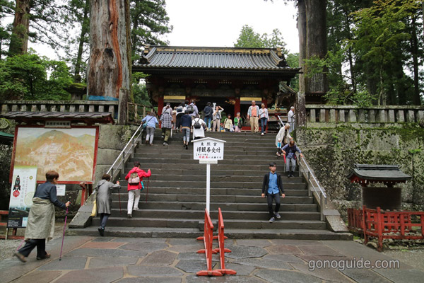 Nikko Toshoku Museum