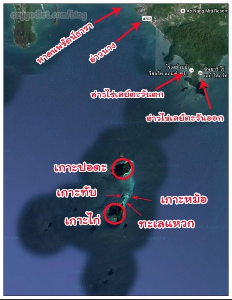 แผนที่ ทัวร์4เกาะ