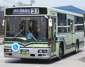 Kyoto City Bus