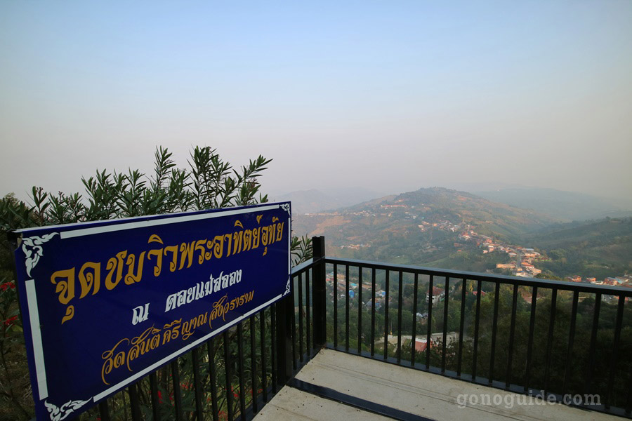 จุดชมวิว วัดสันติคีรี