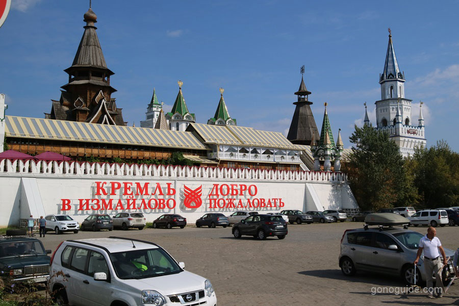 Izmailovo Kremlin