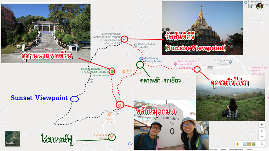 แผนที่เส้นทางเที่ยวดอยแม่สลอง